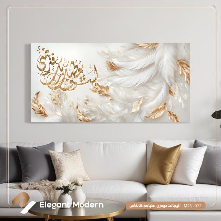 ولسوف يعطيك ربك فترضى